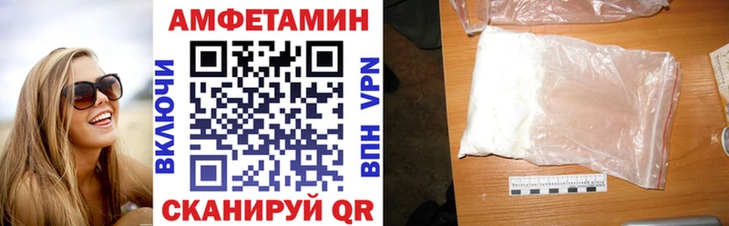Амфетамин Premium  darknet состав  Нягань 