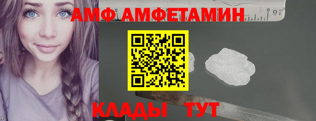 Амфетамин VHQ  Amphetamine  Amphetamine  Нягань  Вход с VPN 