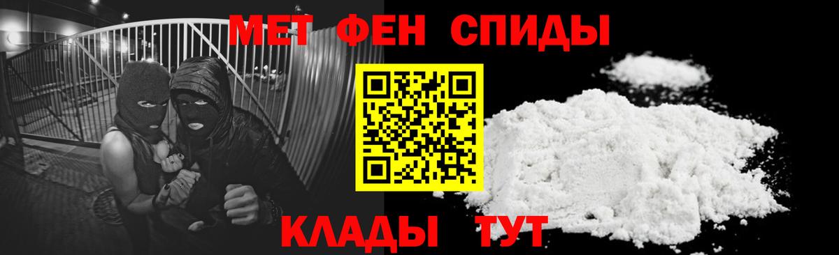 КОКАИН  АМФЕТАМИН кристаллы  МЕФ   Нягань  Вход с VPN 