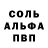 Амфетамин 97% Will Buslinger