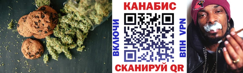 даркнет сайт  Нягань  Печенье с ТГК марихуана 