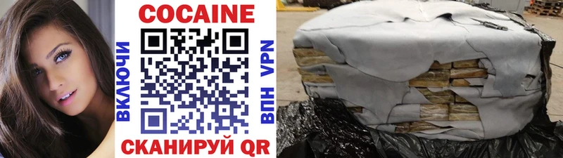 COCAIN 98% кракен сайт Нягань