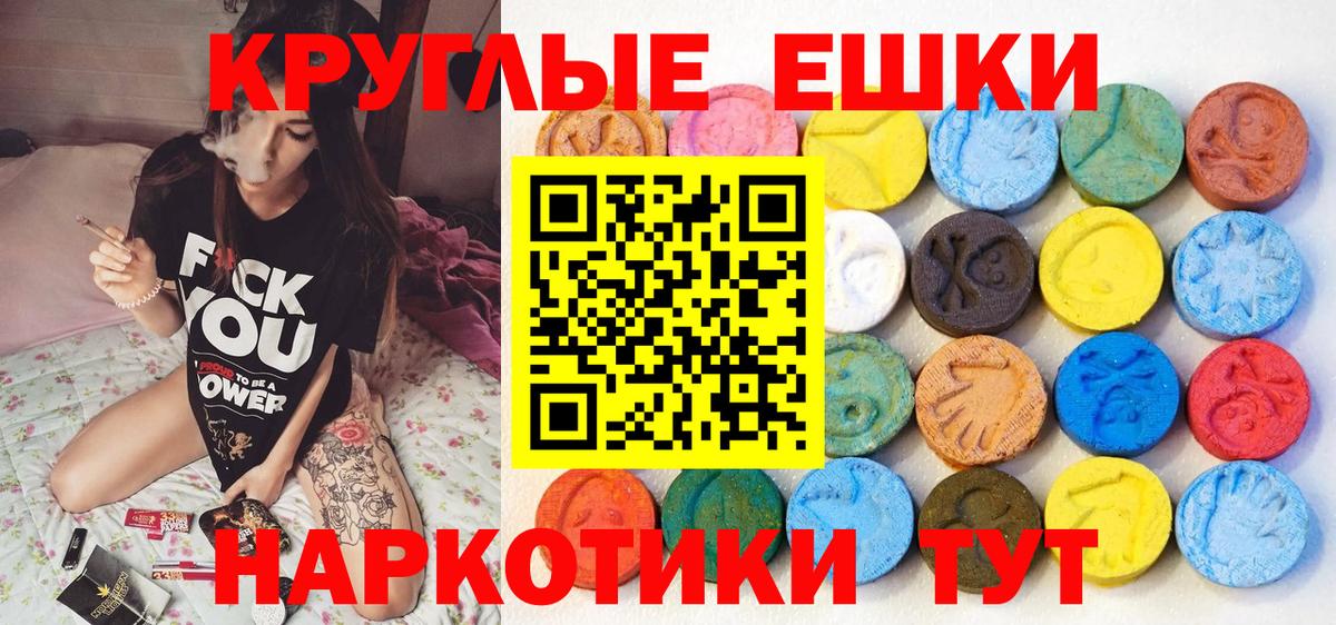 Экстази Cube Нягань
