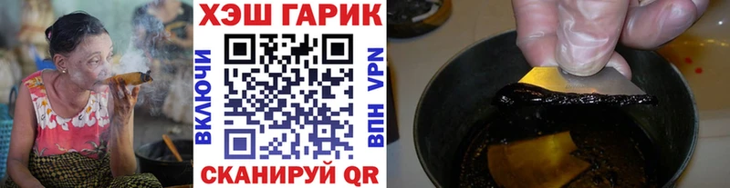 ГАШ Изолятор  Нягань 