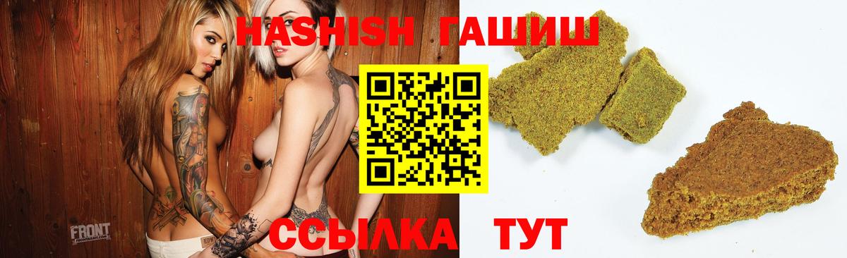 ГАШ VHQ Нягань