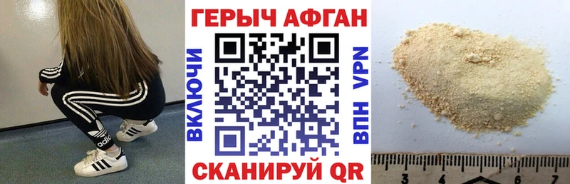 купить наркотики сайты  Нягань  ГЕРОИН Heroin 