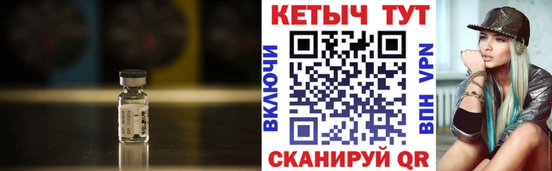 Кетамин VHQ  Нягань 