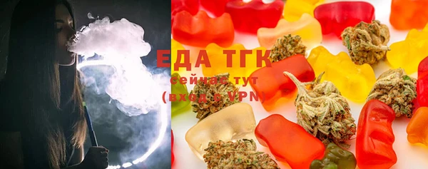дистиллят марихуана Алексин
