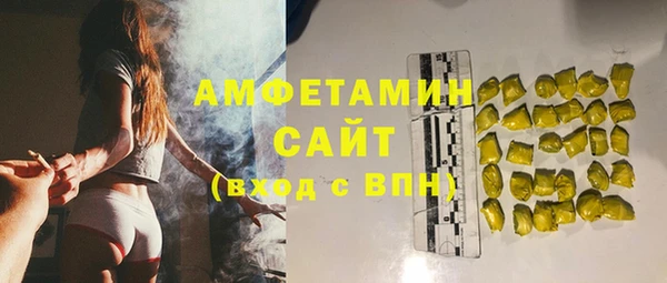 дистиллят марихуана Алексин