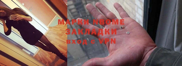гашиш Абинск