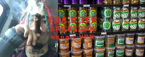 эйфоретик Алзамай