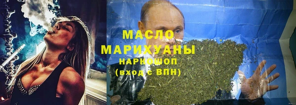 дистиллят марихуана Алексин