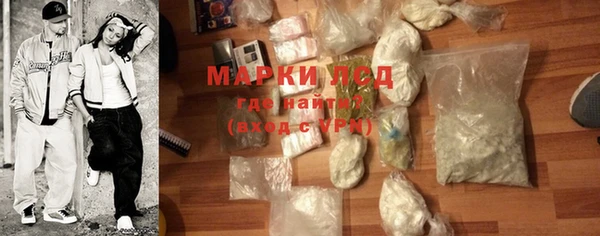дистиллят марихуана Алексин
