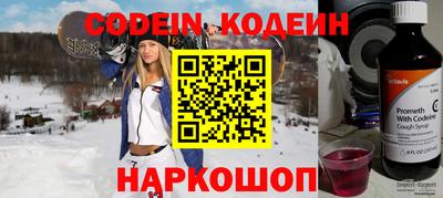гашик Волжский