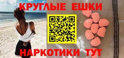 дживик Волгодонск