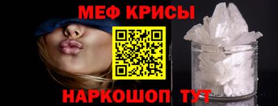 мефедрон Волжск
