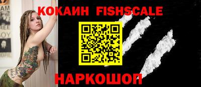 дживик Волгодонск