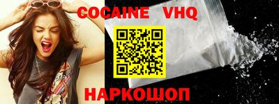мефедрон Волжск