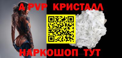 мефедрон Волжск