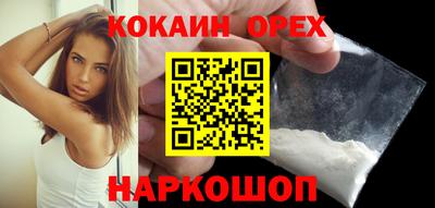 дживик Волгодонск