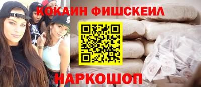 дживик Волгодонск