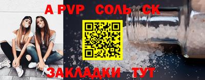 гашик Волжский