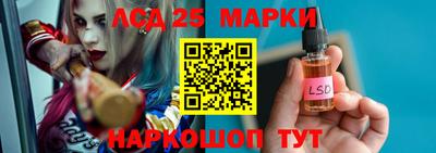 мефедрон Волжск