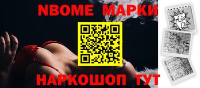 дживик Волгодонск