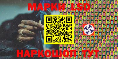 гашик Волжский