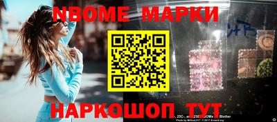 мефедрон Волжск