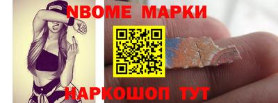 дживик Волгодонск