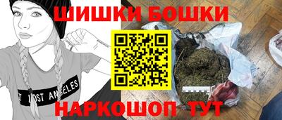 гашик Волжский