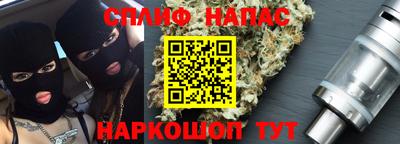 мефедрон Волжск