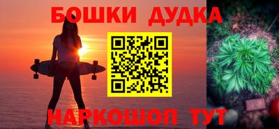 гашик Волжский