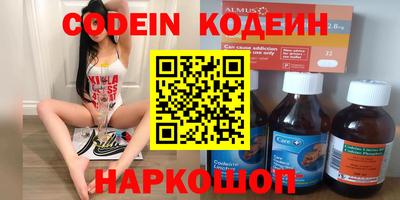 мефедрон Волжск