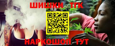 мефедрон Волжск