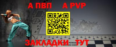мефедрон Волжск