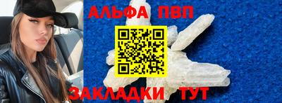 мефедрон Волжск