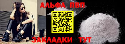 мефедрон Волжск