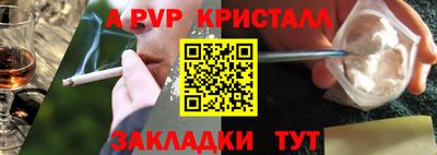 гашик Волжский