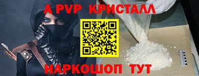 гашик Волжский