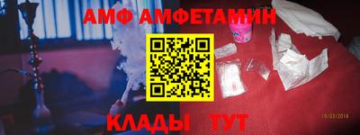 дживик Волгодонск