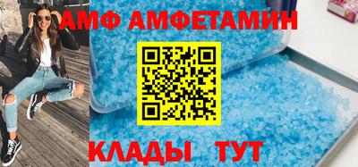 дживик Волгодонск