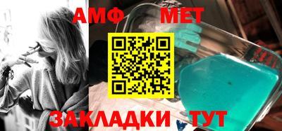 дживик Волгодонск