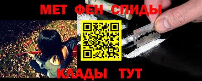меф VHQ Нягань
