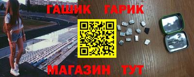 гашик Волжский