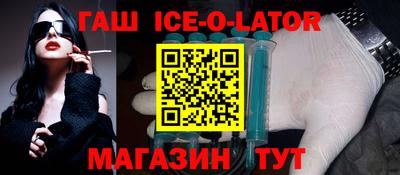 дживик Волгодонск