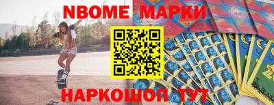 гашик Волжский