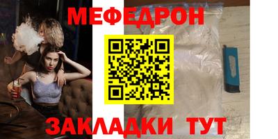 синтетический гашиш Обь