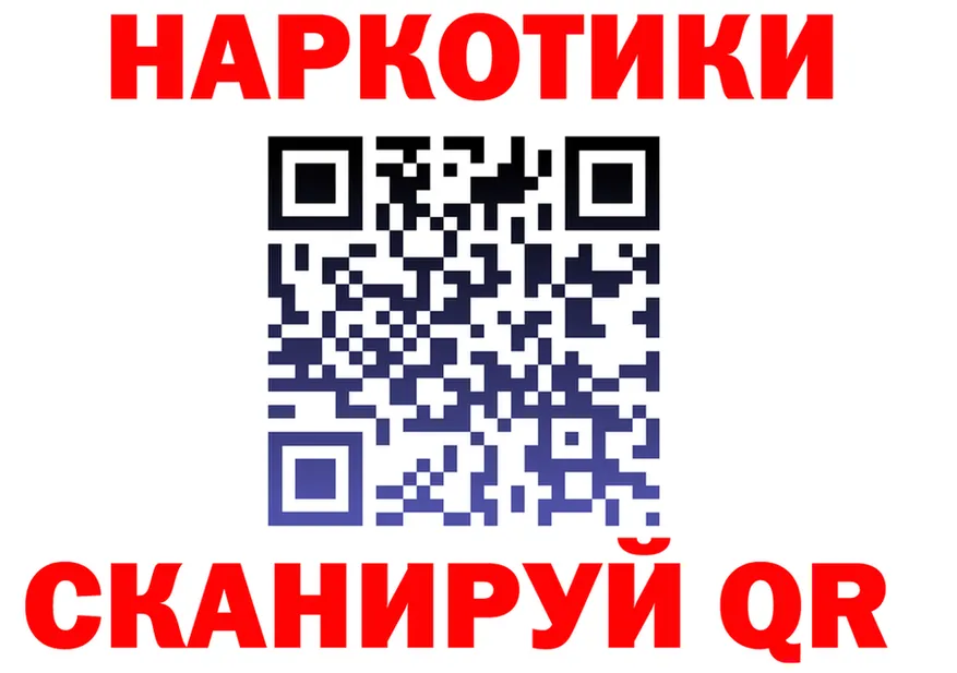Canna-Cookies конопля ТОР нарко площадка blacksprut Нягань